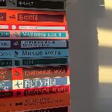 уголок души 🍵