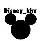 Disney_khv детская одежда Хабаровск