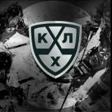 КХЛ