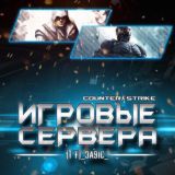 Чат Подольск