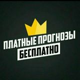 PRIME SLIV | СТАТИСТИКА