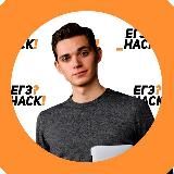 Математика ЕГЭ с Иваном Куценко