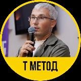 Метод Шанченко на WB | Маркетплейсы