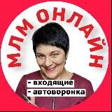 Наталия и Бабки