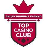 ТОП КАЗИНО КЛУБ☘️