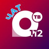 ЧАТ ОТВ. Происшествия | Общественное телевидение Приморья» Chat