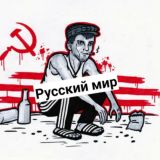 Дегройдная Федерация