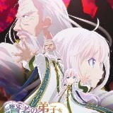 Она представилась учеником мудреца