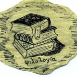 Блог учителя Люсинэ Гагиковны📖