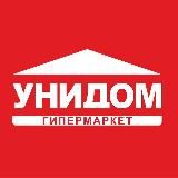 «Унидом»