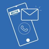 Вести. Красноярск. Чат.