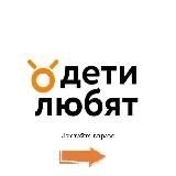ДетиЛюбят | Жизнь проекта