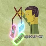 Спекулянты P2p (Чат)