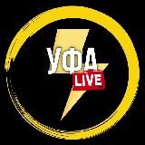 Уфа Live