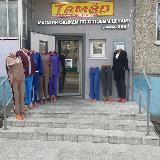 Тамăр
