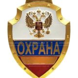 👮♂👮 🇷🇺ОХРАНА ВСЕ ВАКАНСИИ РОССИИ 🇷🇺👮♀👮