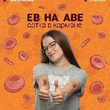 БиоЖеня | ЕГЭ биология | ЕГЭFlex