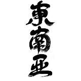 【缅甸素材】旅游/生活/美食套图全选/朋友圈装饰/高清大图精选