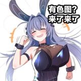 WTM的手冲涩图(大量萝莉涩图投放中)