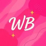 Годный WILDBERRIES и OZON