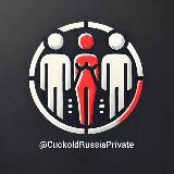 18+ 🇷🇺 Секс чат: ищу куколда! РОССИЯ!