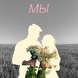 Психология без масок.