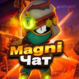 MagnuЧат🧲