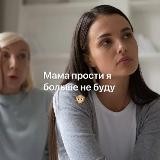 МПЯБНБ🙊