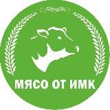 Мясная лавка