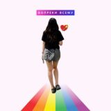 Вопреки всему | Итиль Тёмная