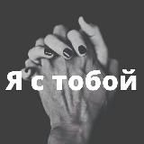 Inner Need / психодневник