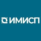 ИМИСП