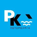 Районы-кварталы Петербурга