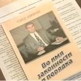Джапарыч OFFлайн