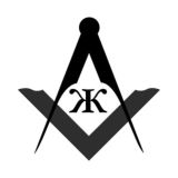 Заседание Модной Железы