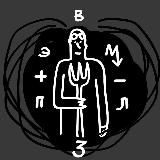 Это вилы, мужики!