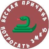 ЧИСТО ДЛЯ ПАЦАНОВ ❤️