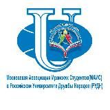 🇮🇷МАИС в РУДН🇷🇺