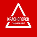 го Красногорск чат