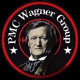 ЧВК ВАГНЕР