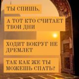 Марафон "Исправь свое поклонение"