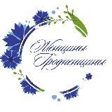 Женщины Гродненщины