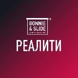 Реалити «Деньги на презентациях»