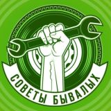 Обсуждалка