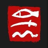 🥢СЁГУН | Канск | Зеленогорск | Бородино