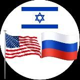 בובות בישראל! ברבי, מונסתר היי