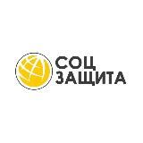 Соцзащита