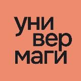 Скилловарня