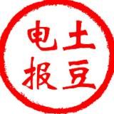 飞机,土豆,成品号专卖,tglegram成品号,potato成品号出售