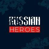 Russian Heroes